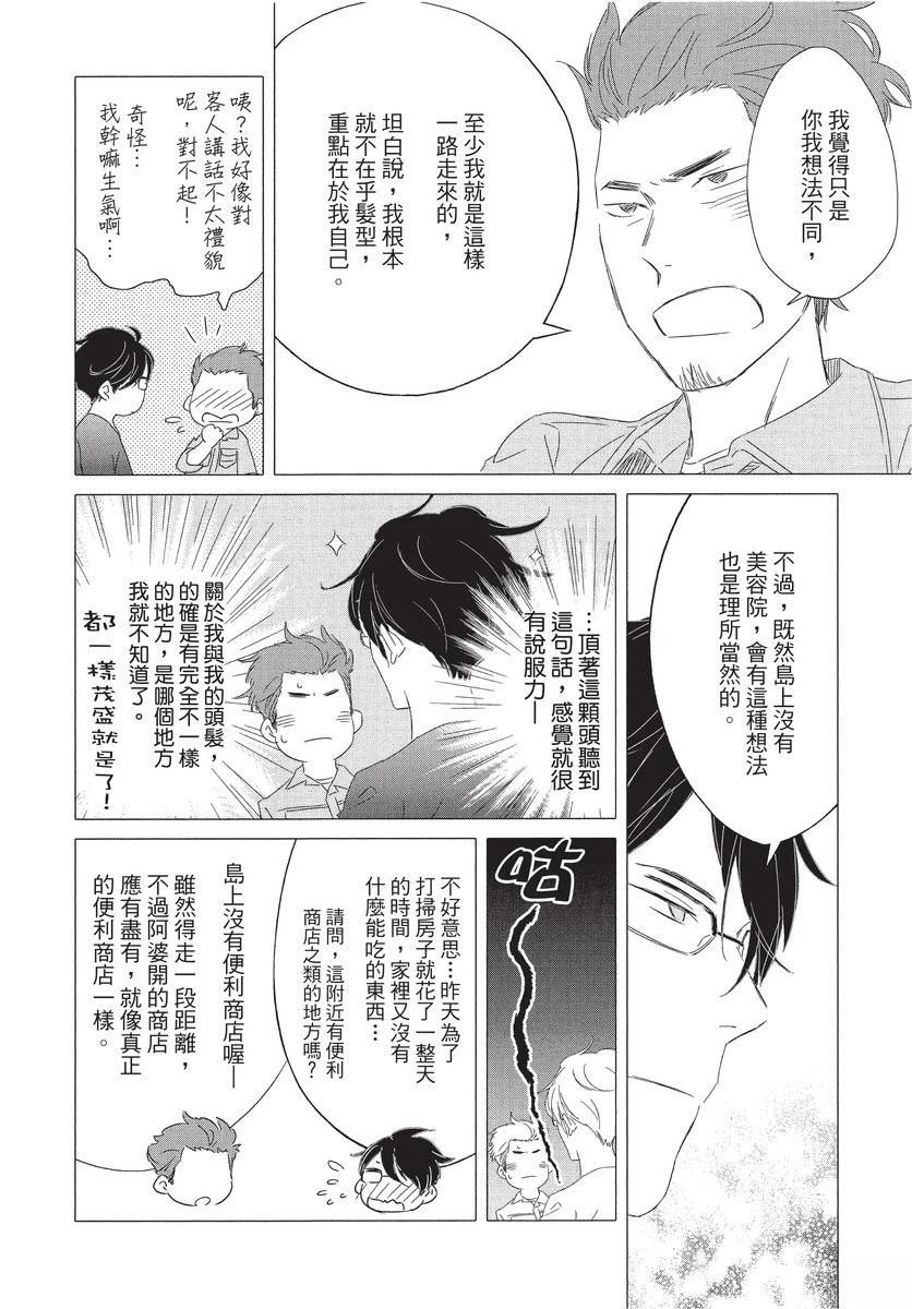 第1卷73