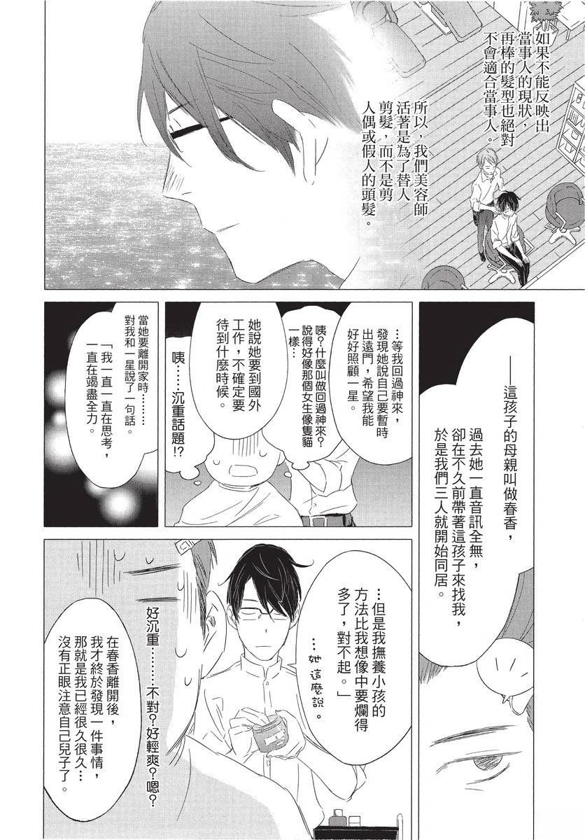 第1卷101