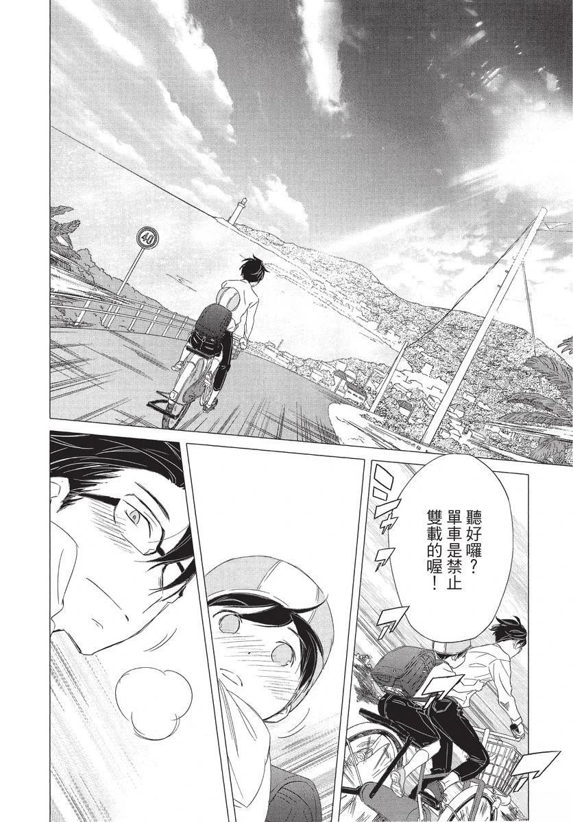 第1卷179