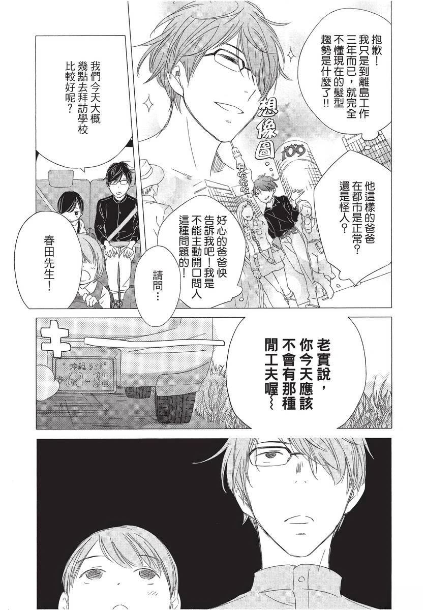 第1卷14