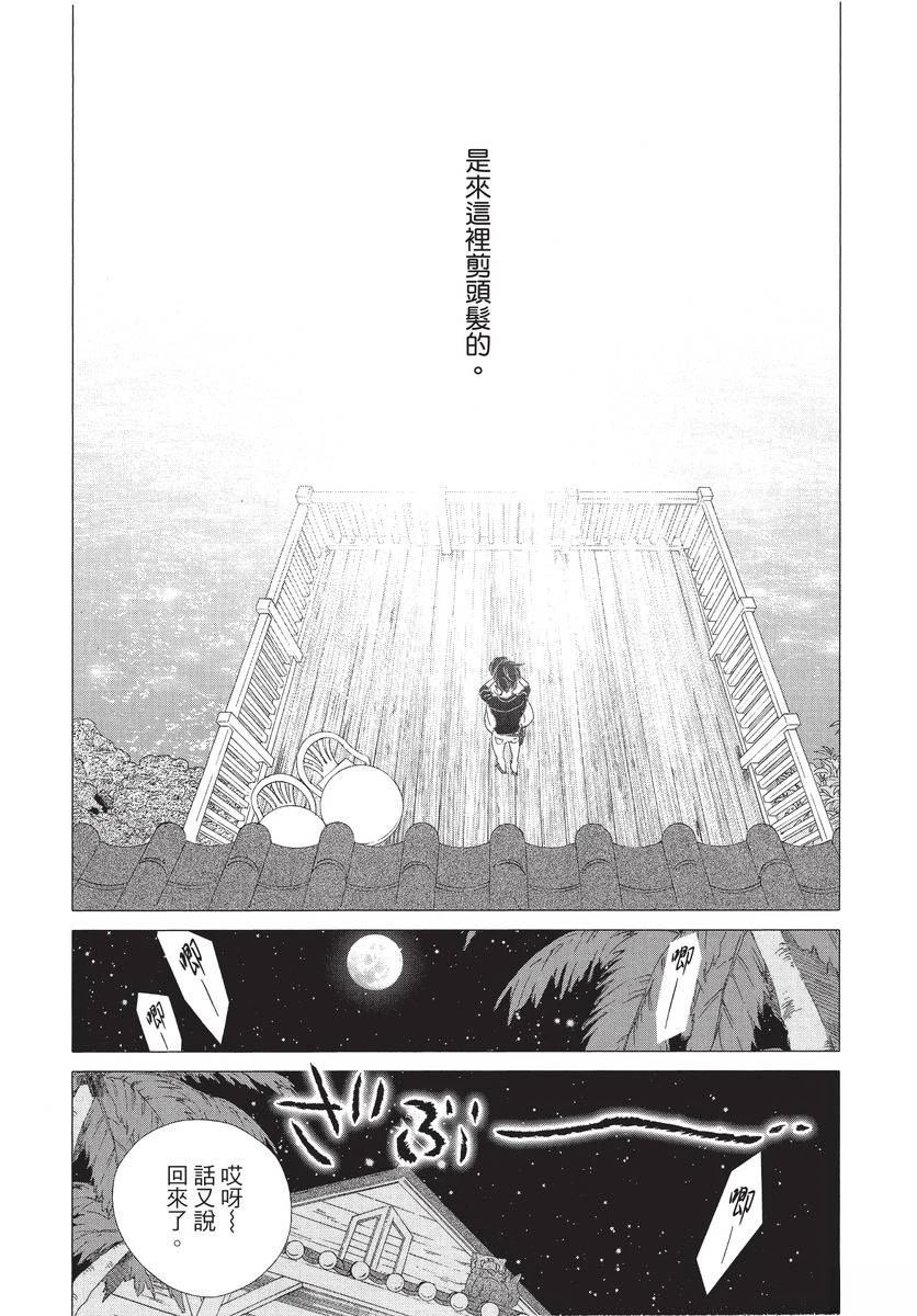 第1卷47