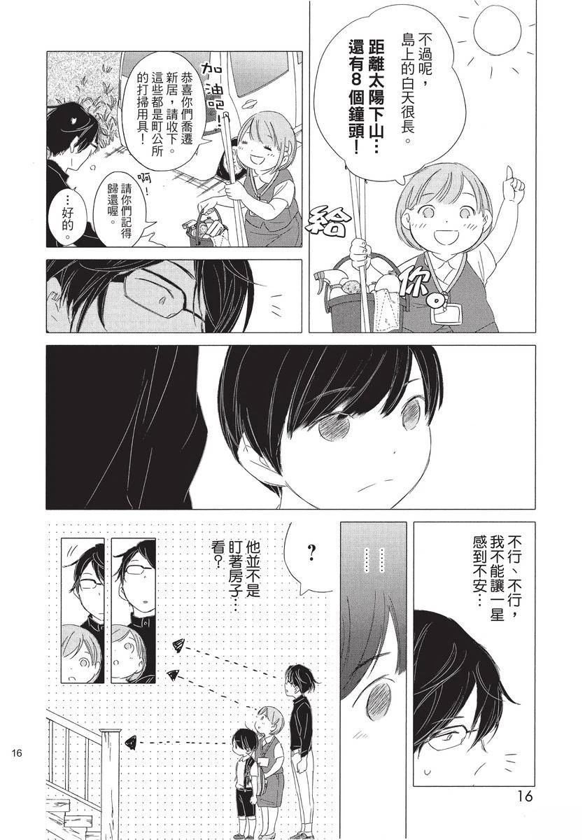 第1卷17
