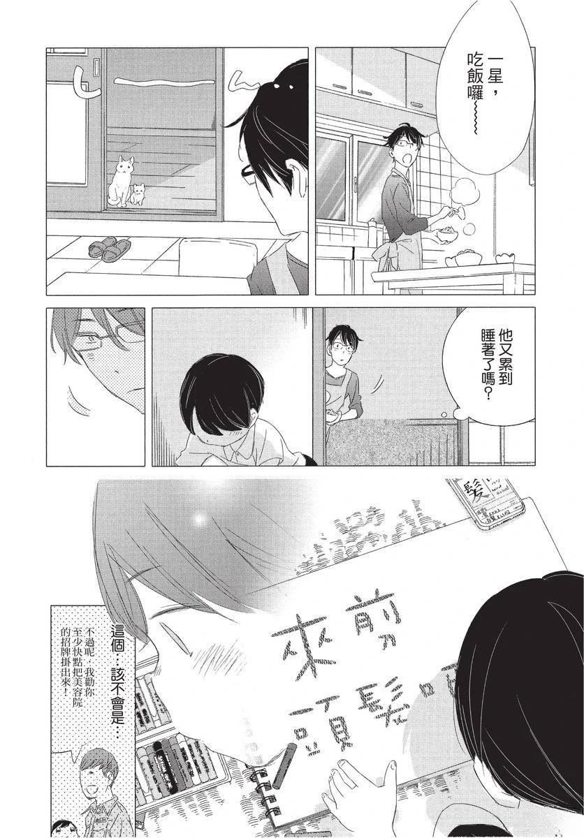 第1卷105