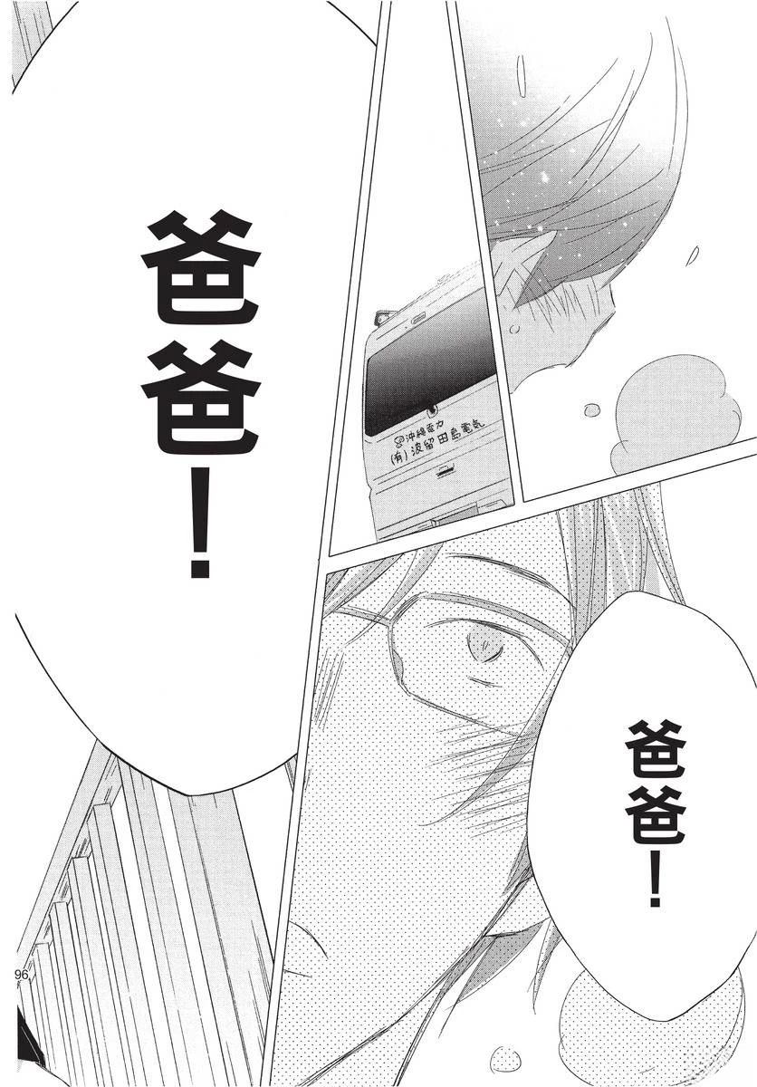 第1卷97