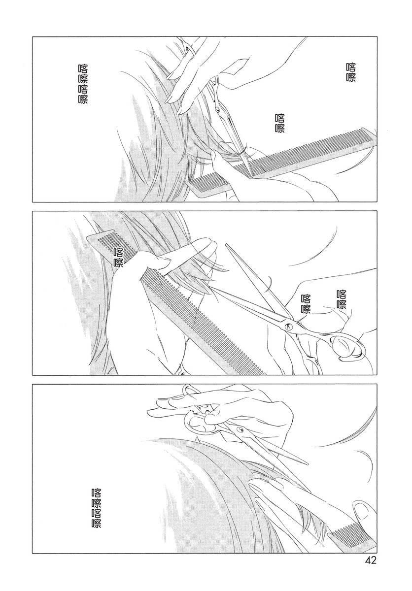 第1卷43