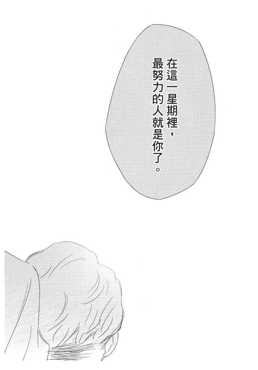 第1卷203