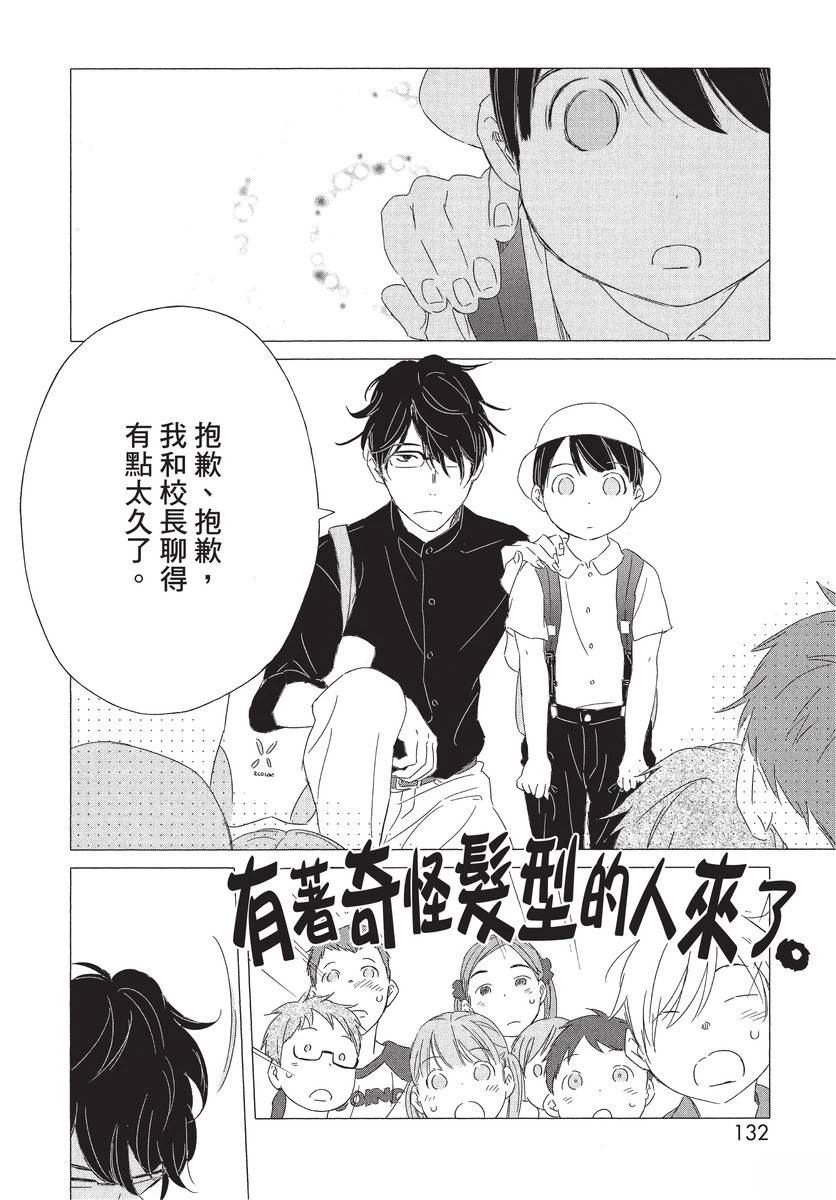 第1卷133
