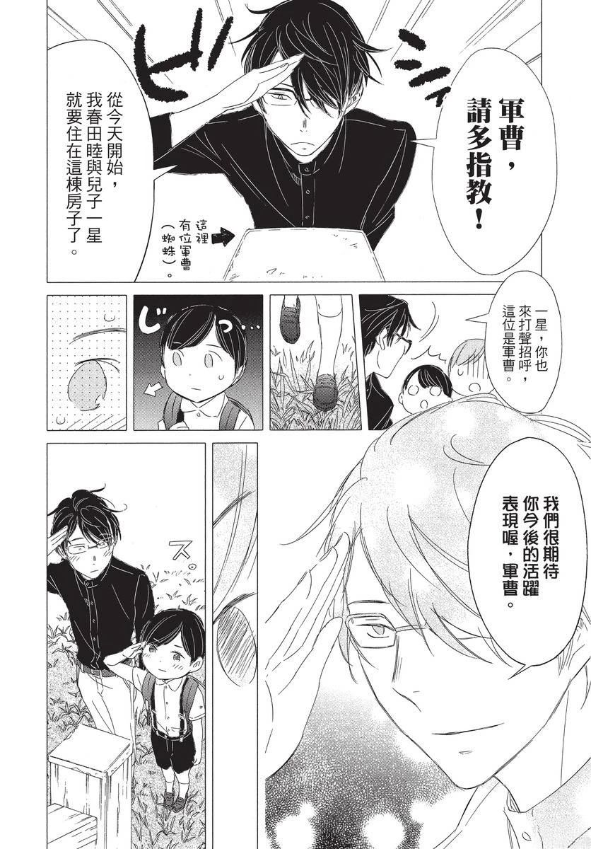 第1卷19