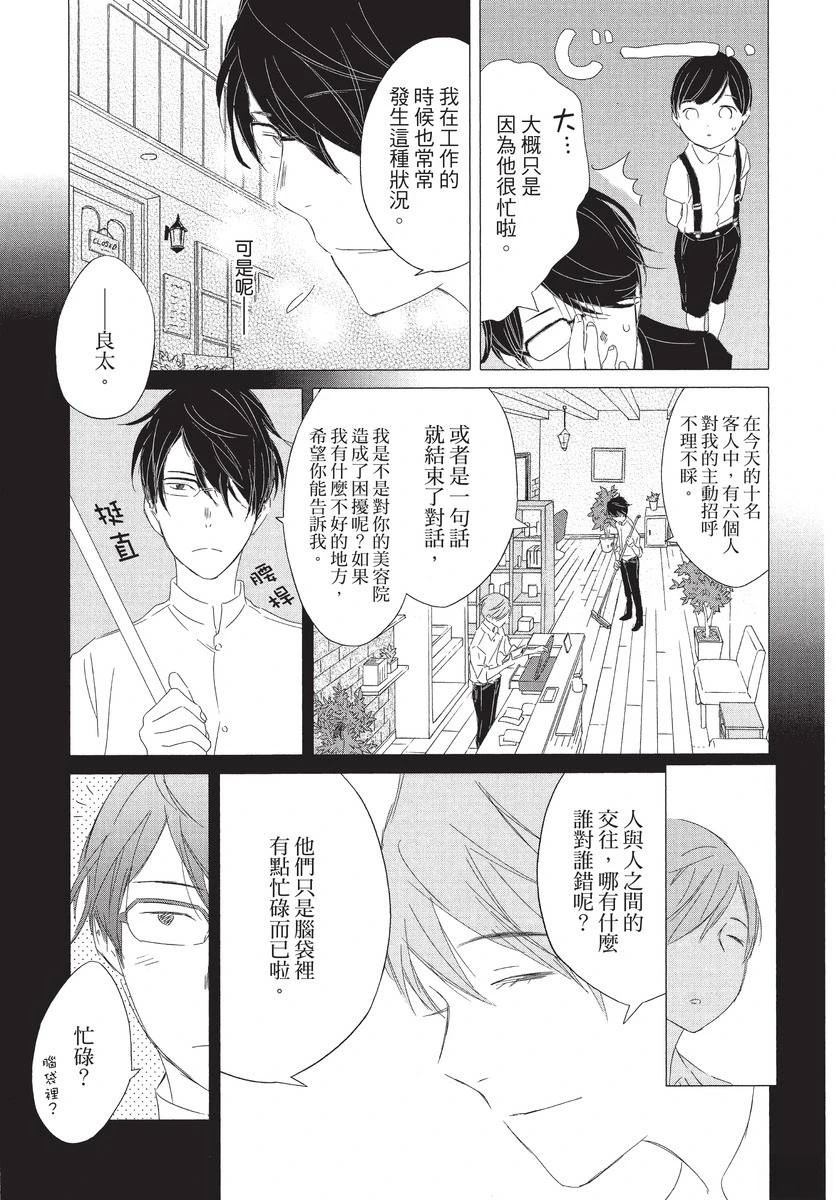 第1卷32