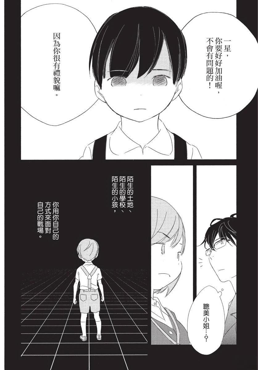 第1卷119