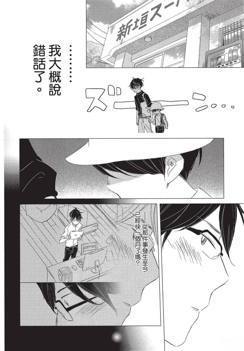 第1卷135