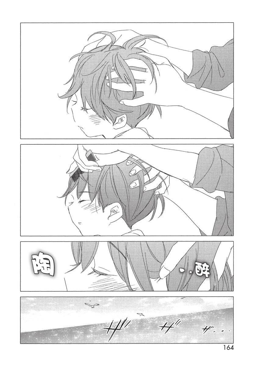 第1卷165
