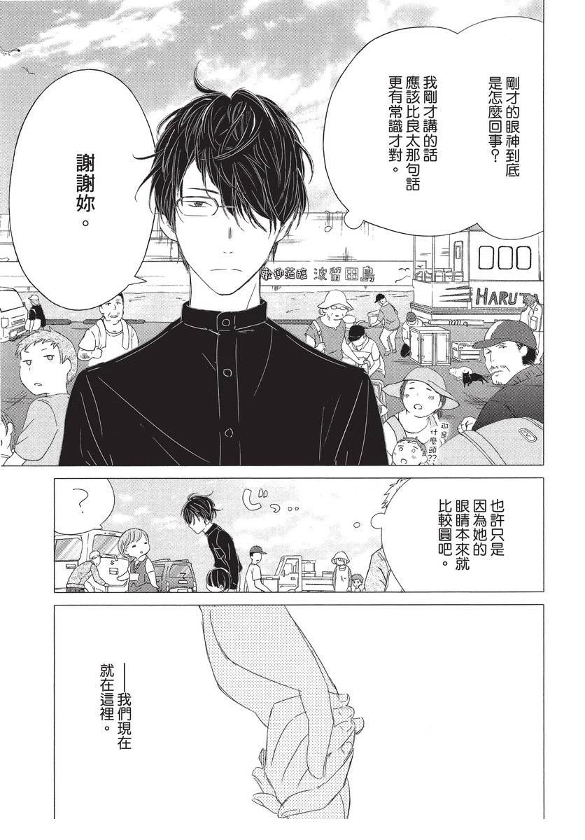 第1卷8