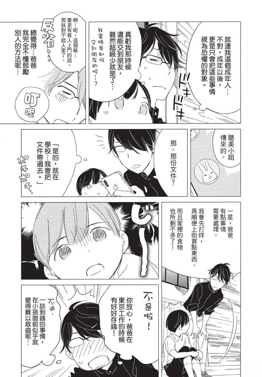 第1卷120