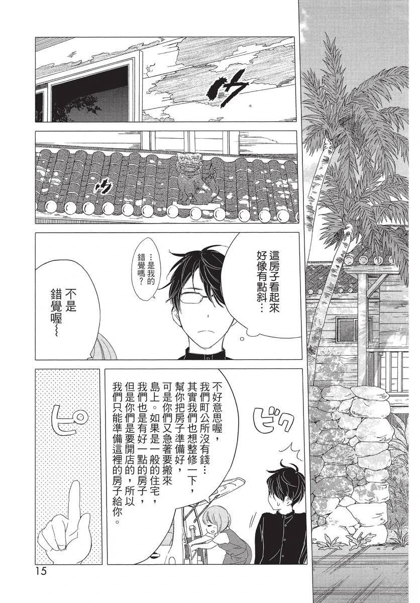 第1卷16
