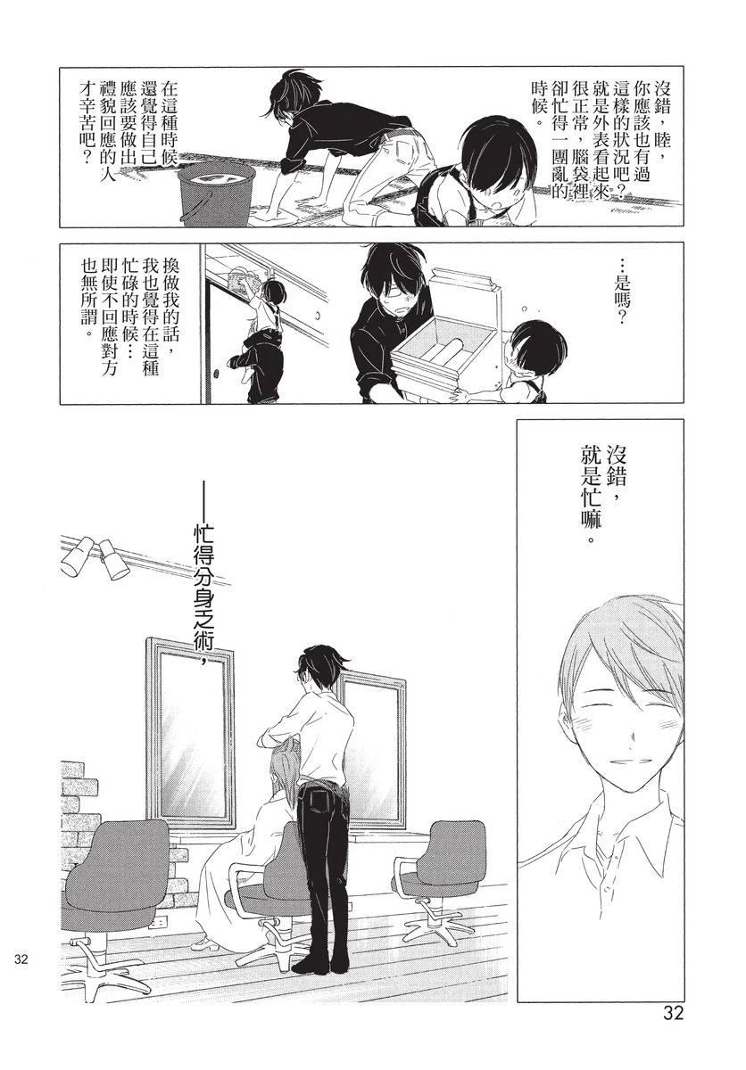 第1卷33