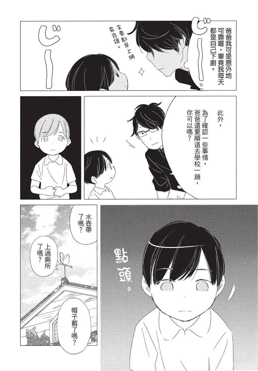 第1卷121
