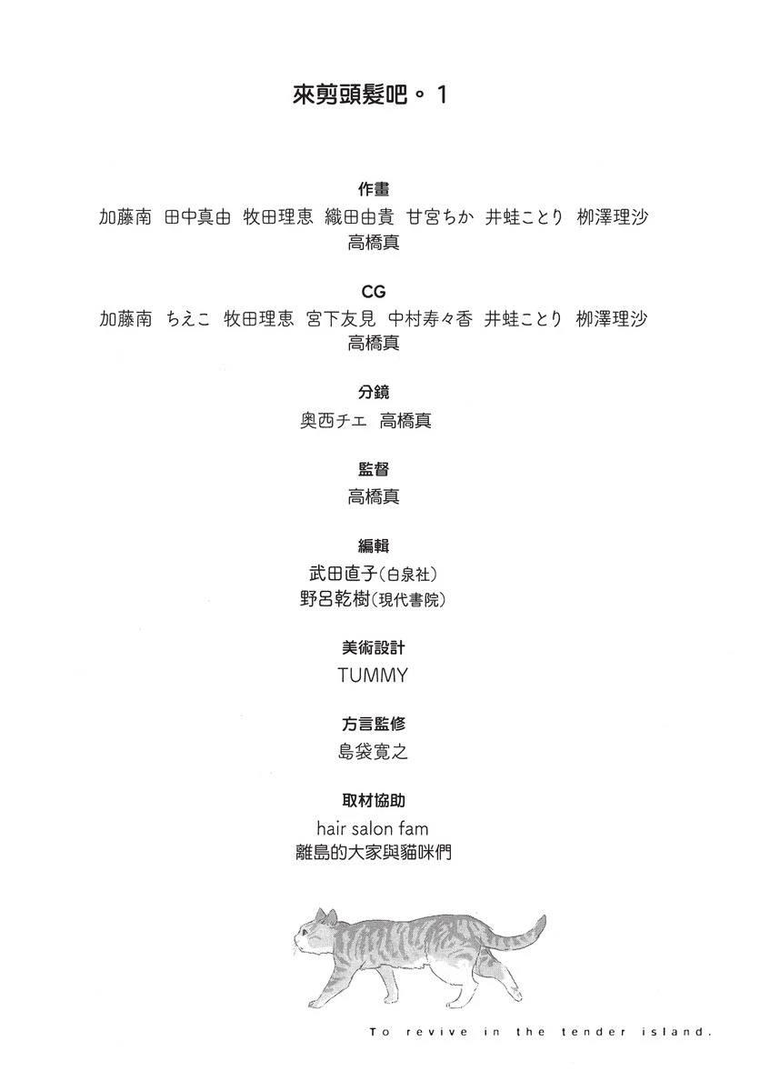 第1卷163