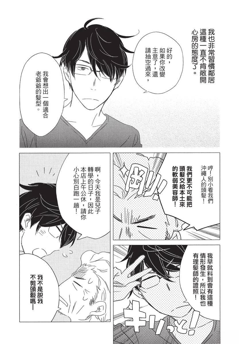 第1卷175