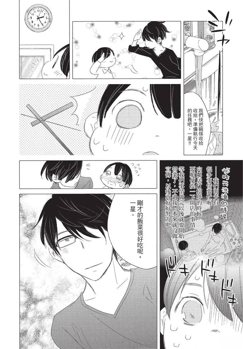 第1卷85