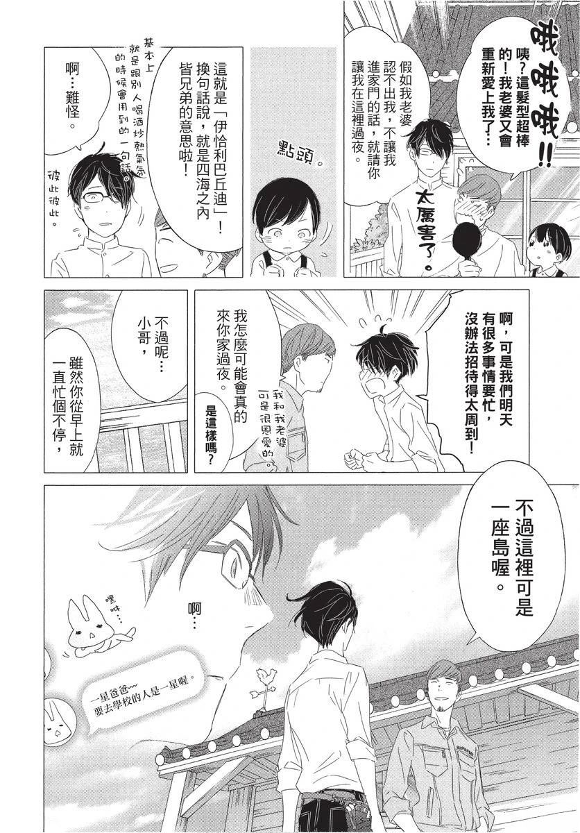 第1卷103