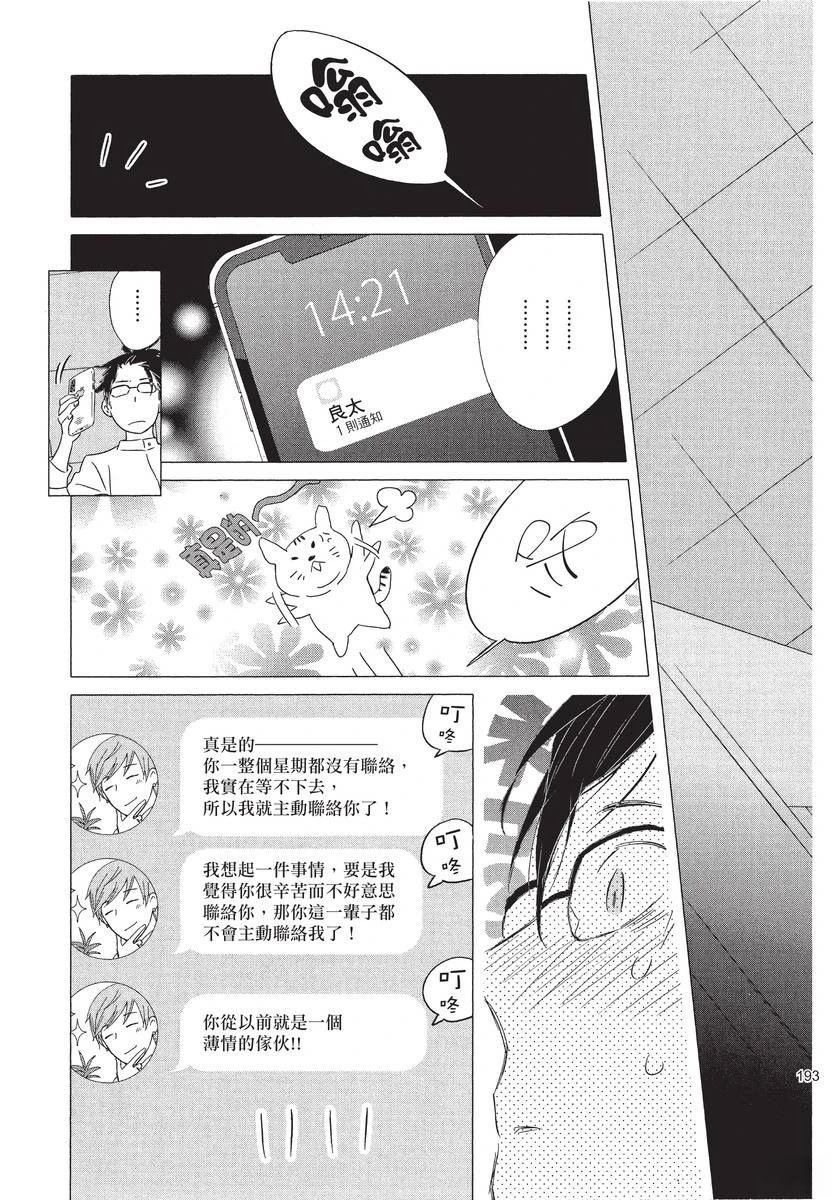 第1卷194