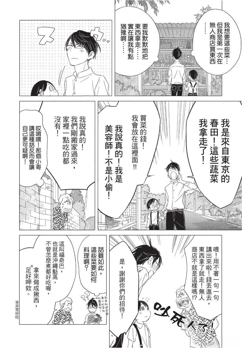 第1卷93