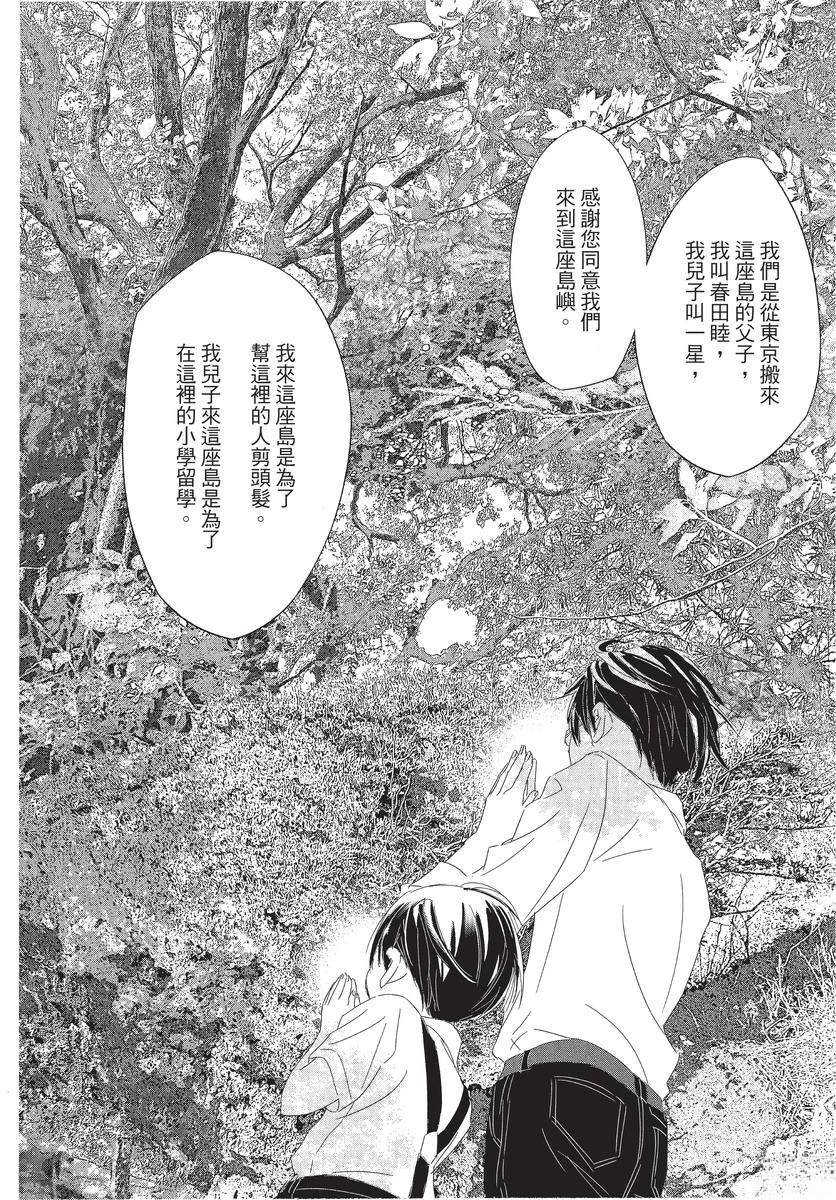 第1卷89