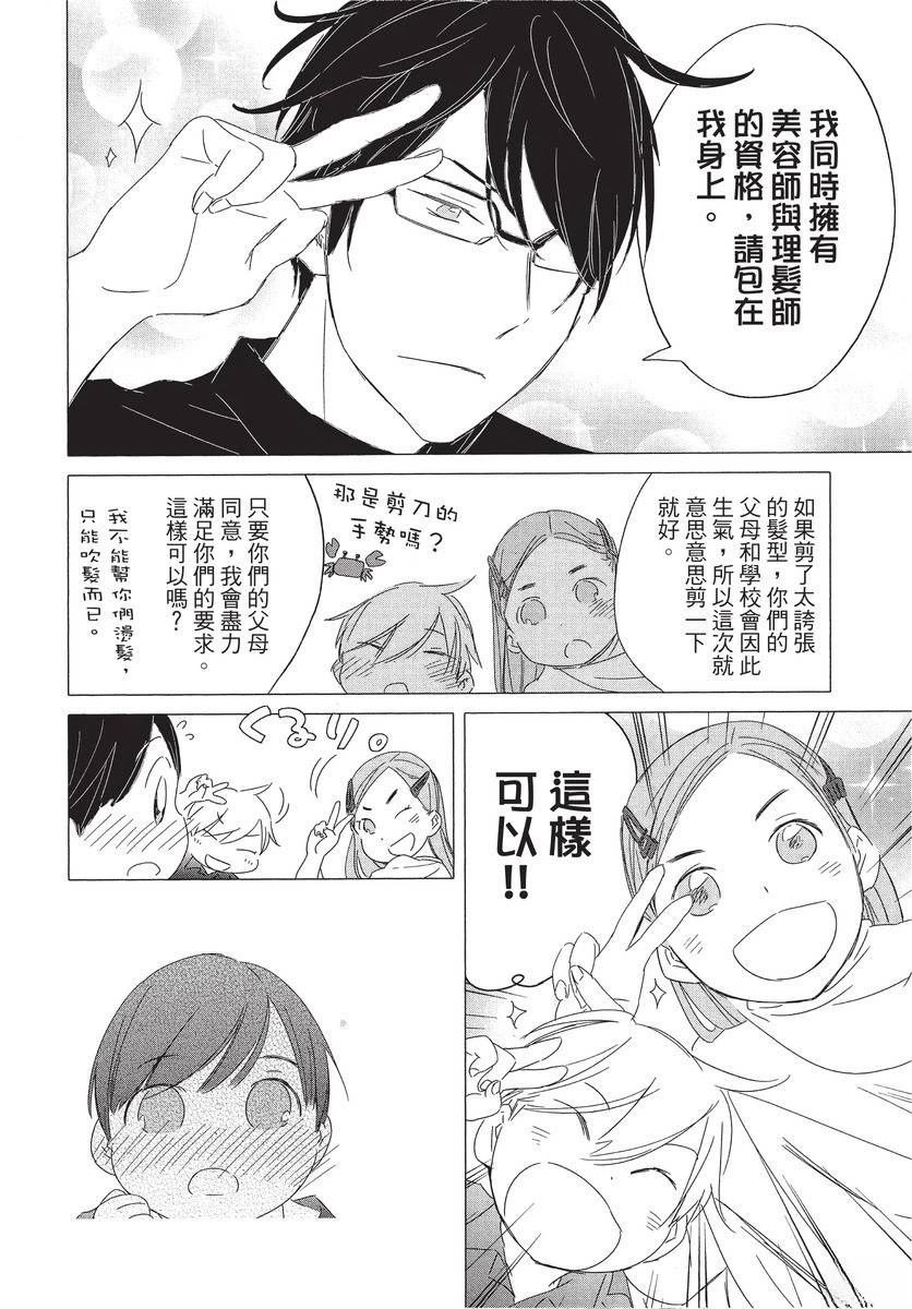 第1卷159