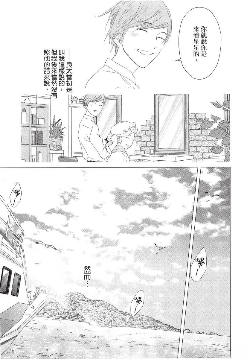第1卷6