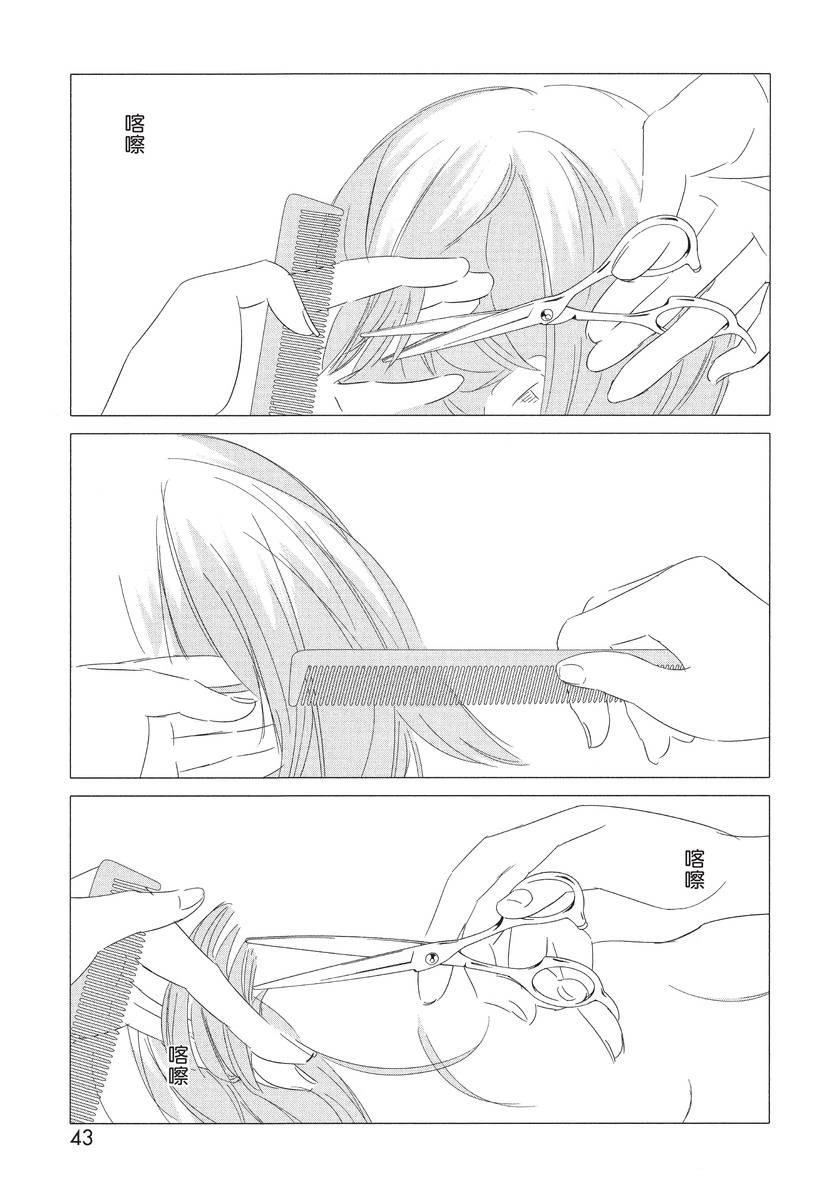 第1卷44