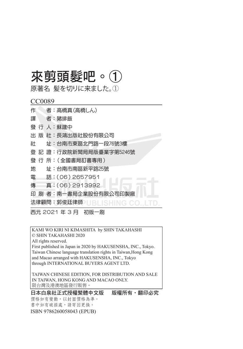 第1卷219
