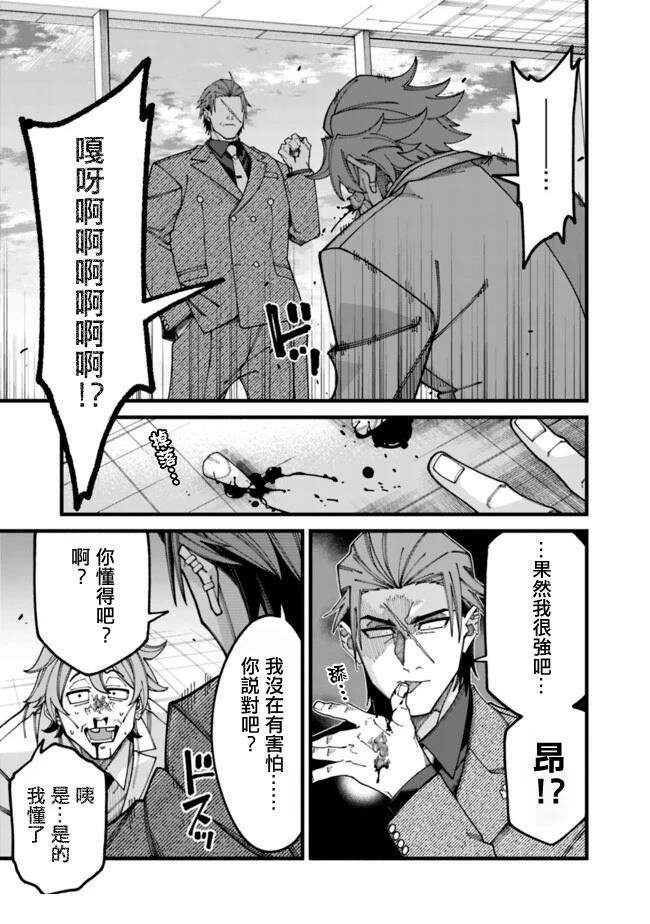 第8话 第15页