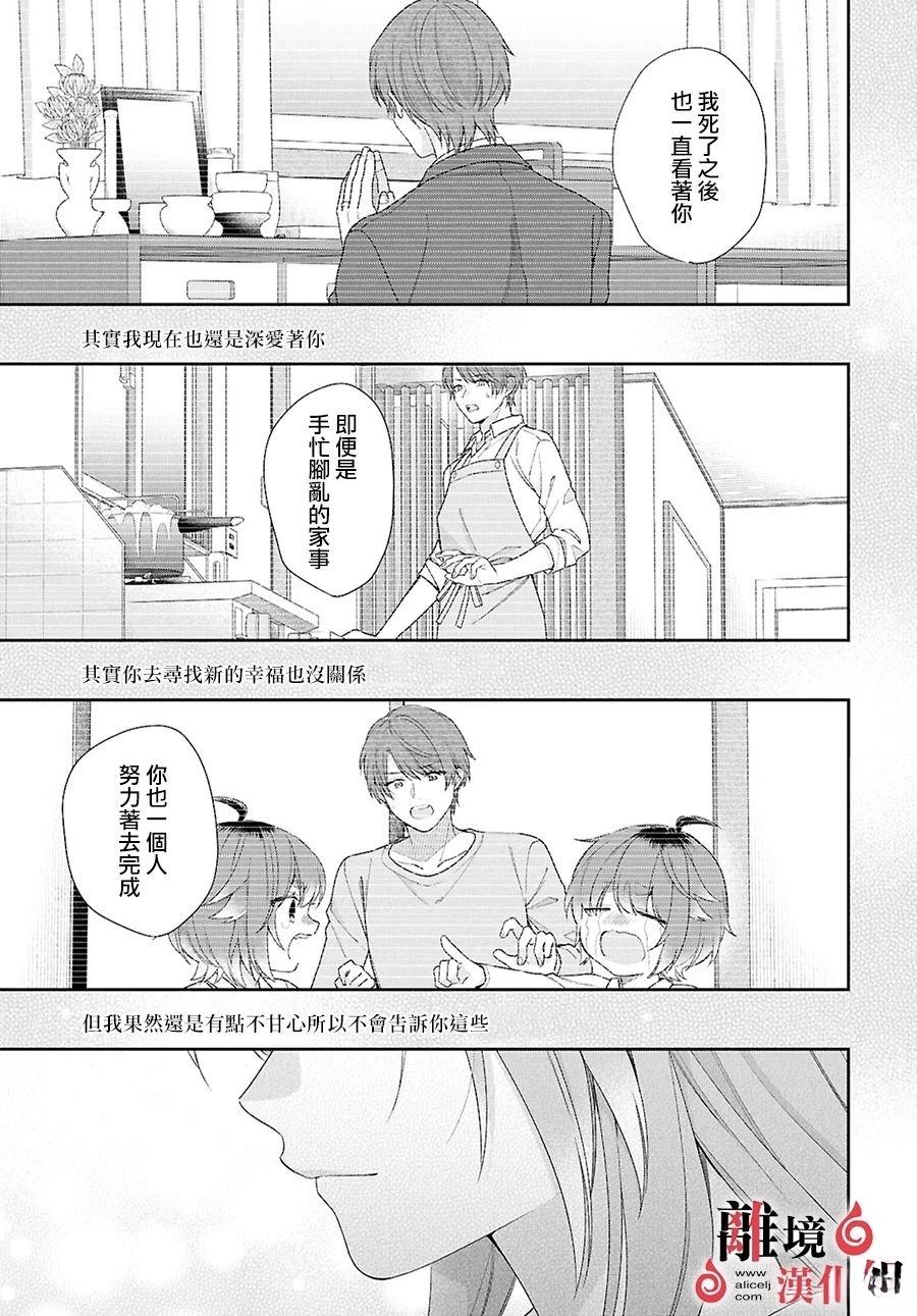 第17话 第19页