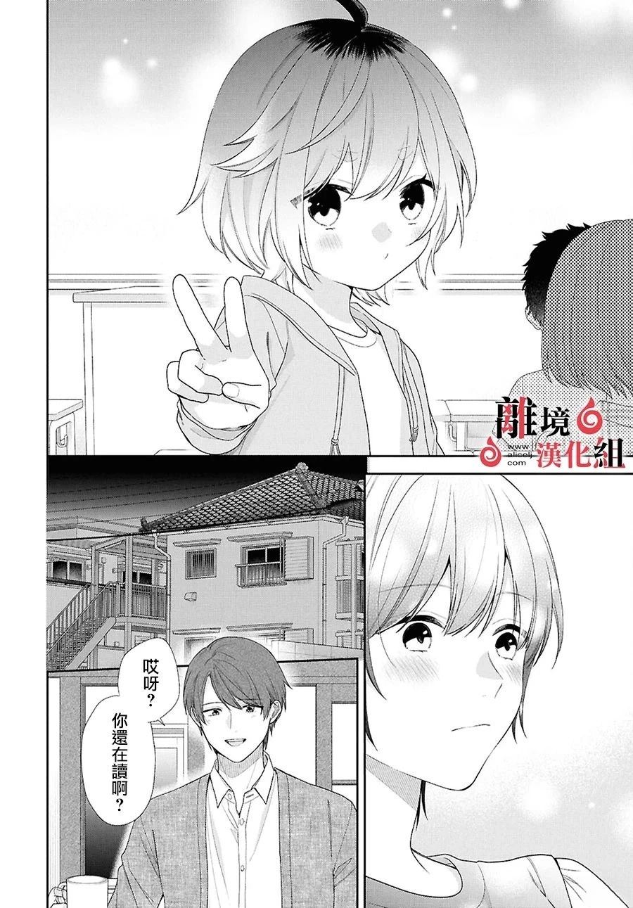第17话 第28页