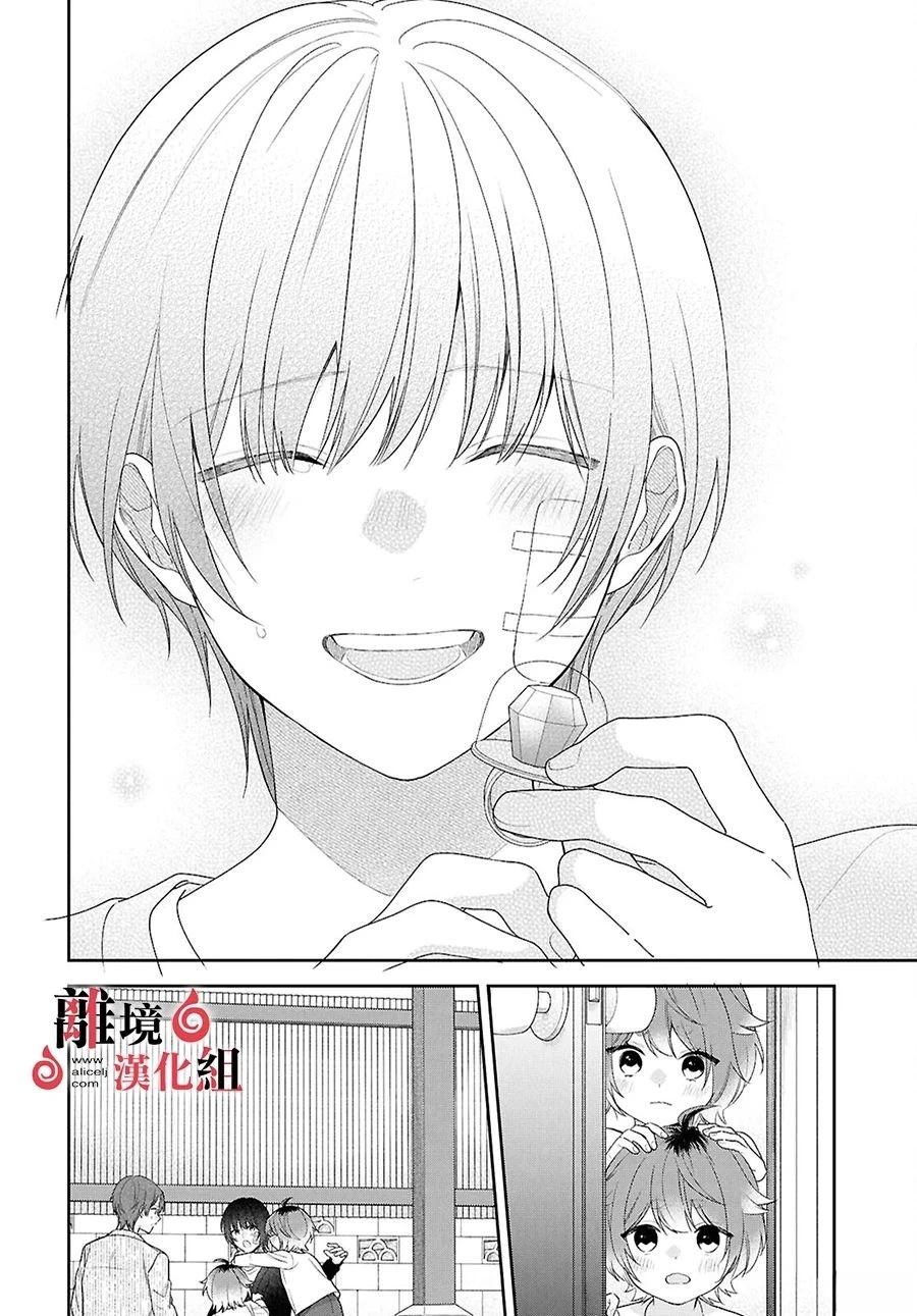第17话 第24页