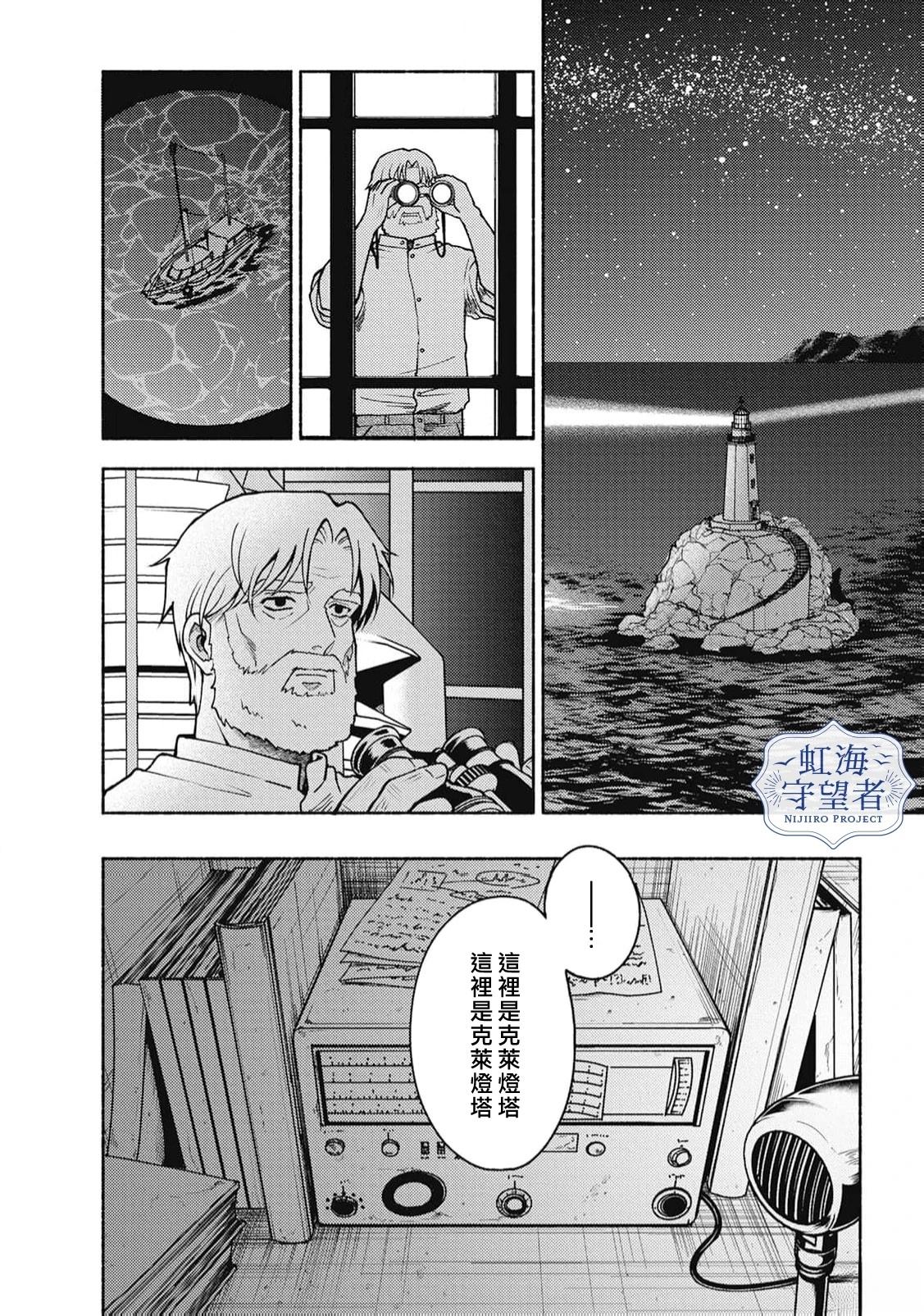 第1话 第34页