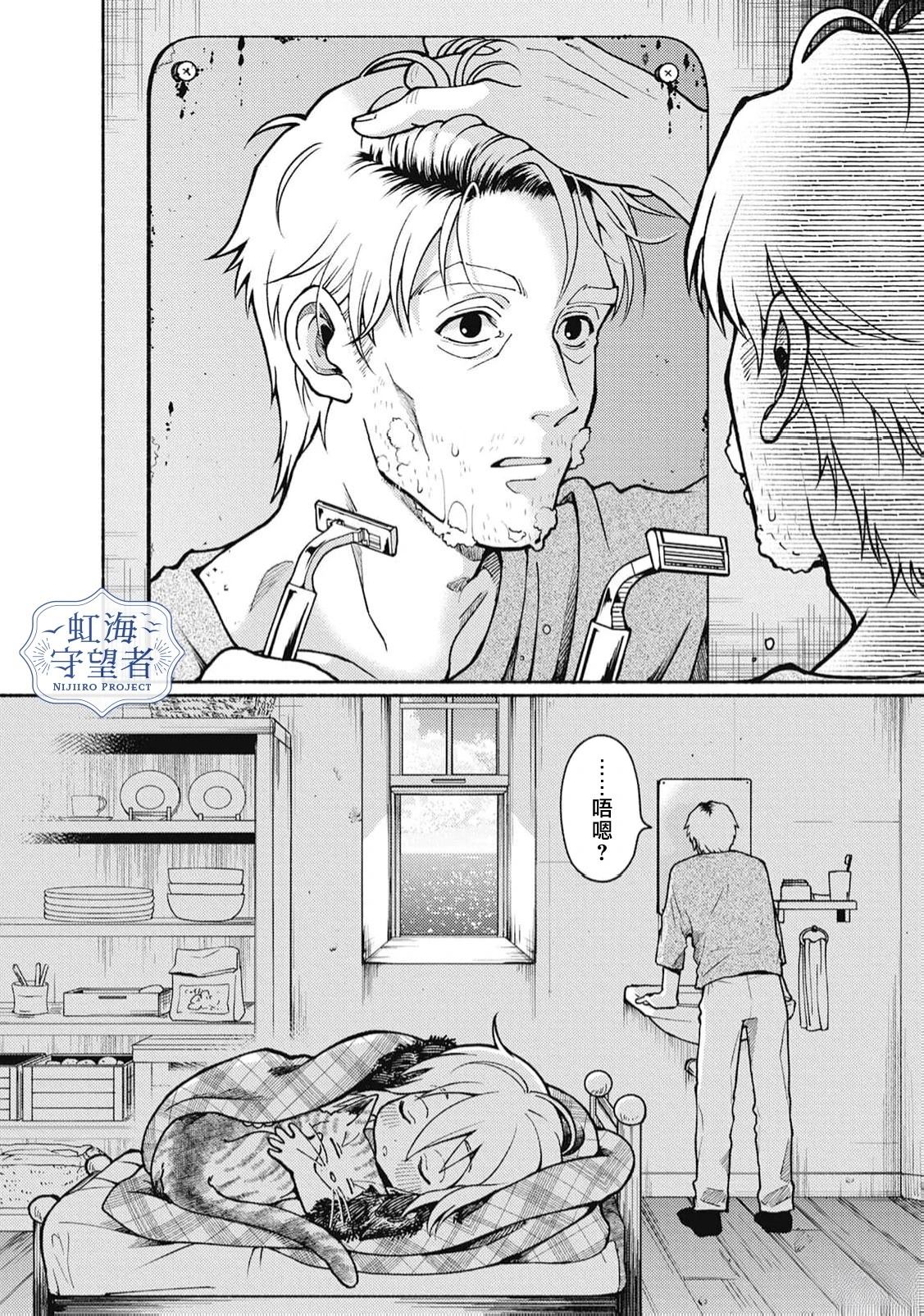 第1话 第50页