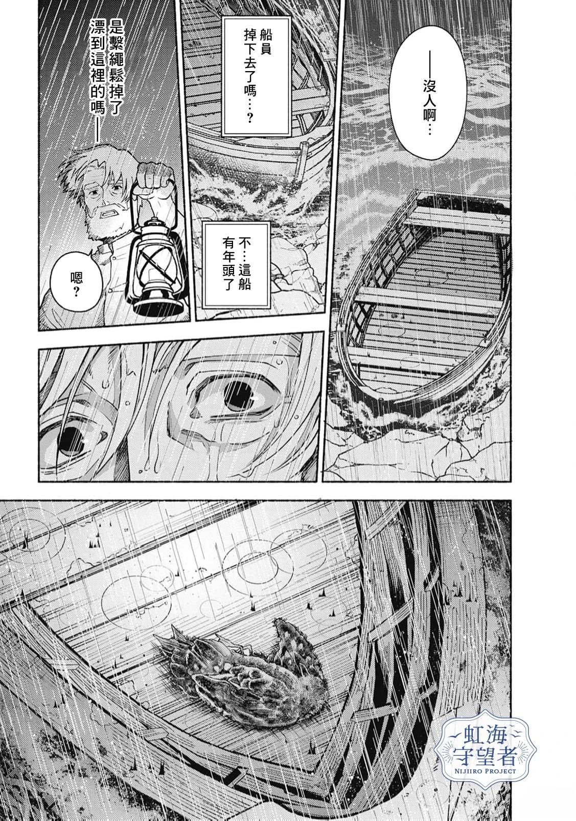 第1话 第15页