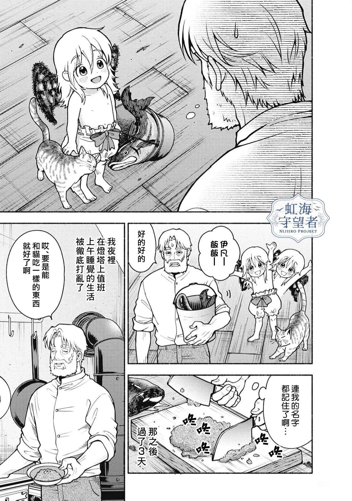 第1话 第37页
