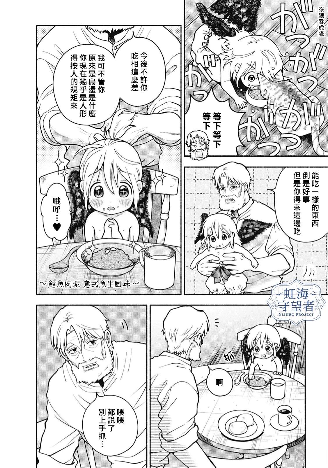 第1话 第38页