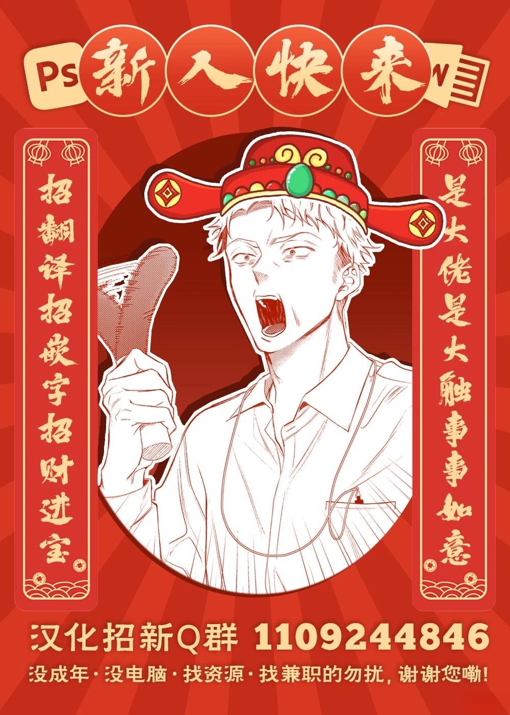 第1话 第51页
