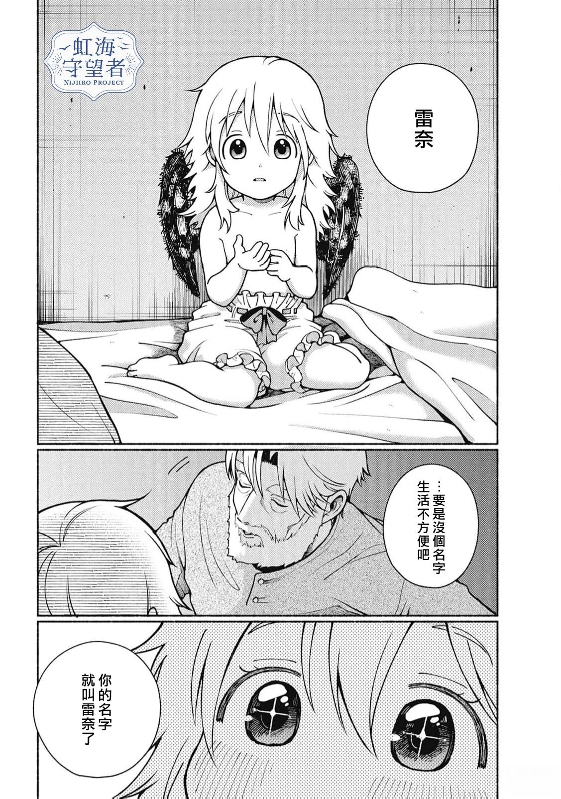第1话 第47页