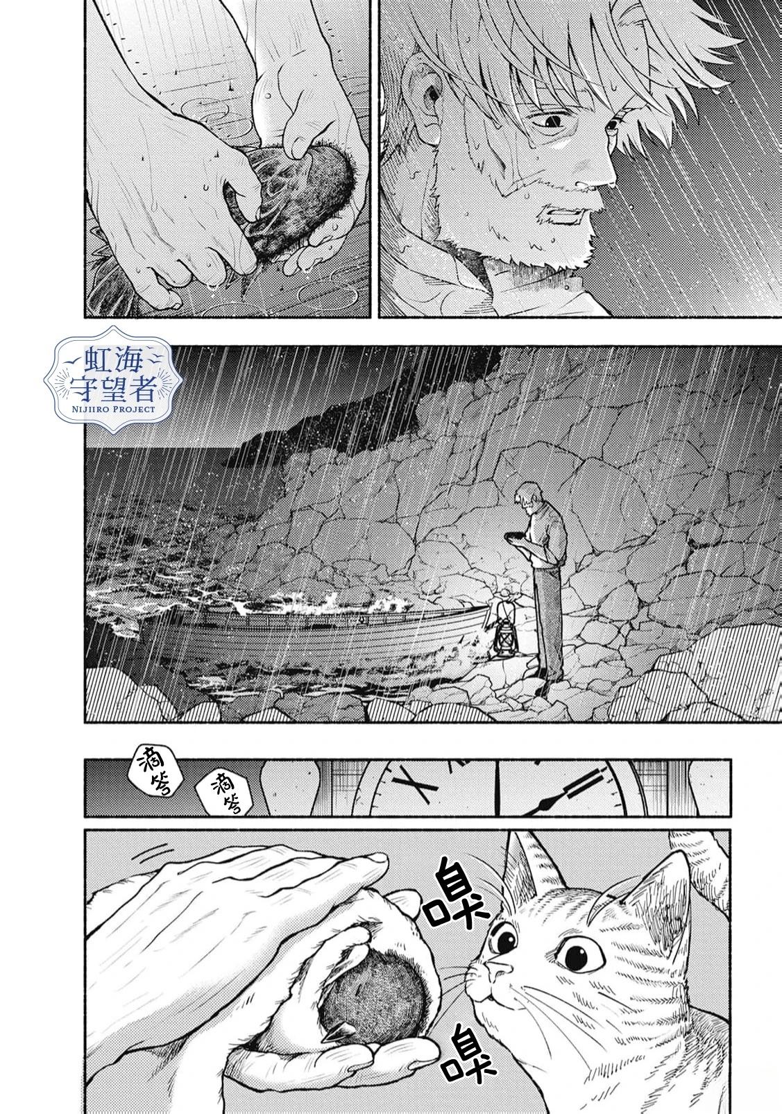 第1话 第16页
