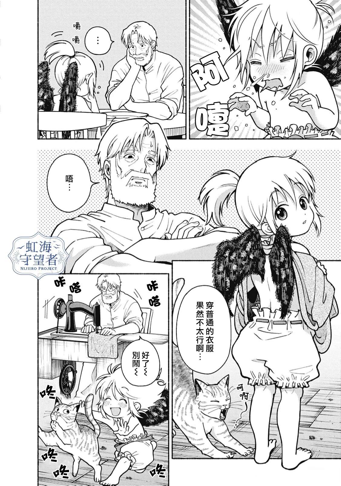 第1话 第40页