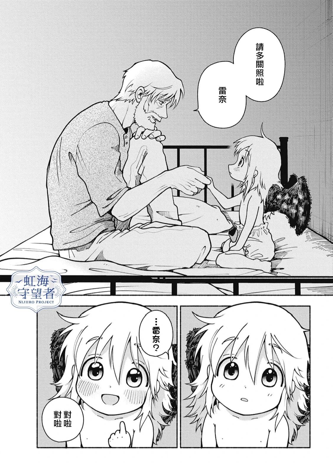 第1话 第48页
