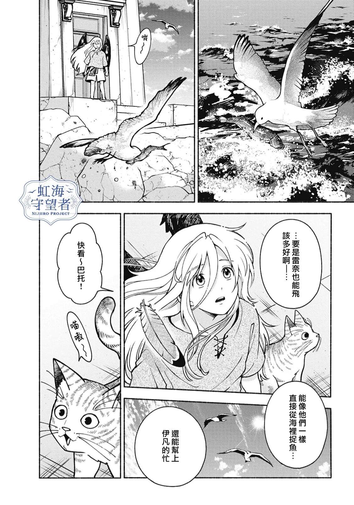 第2话 第35页