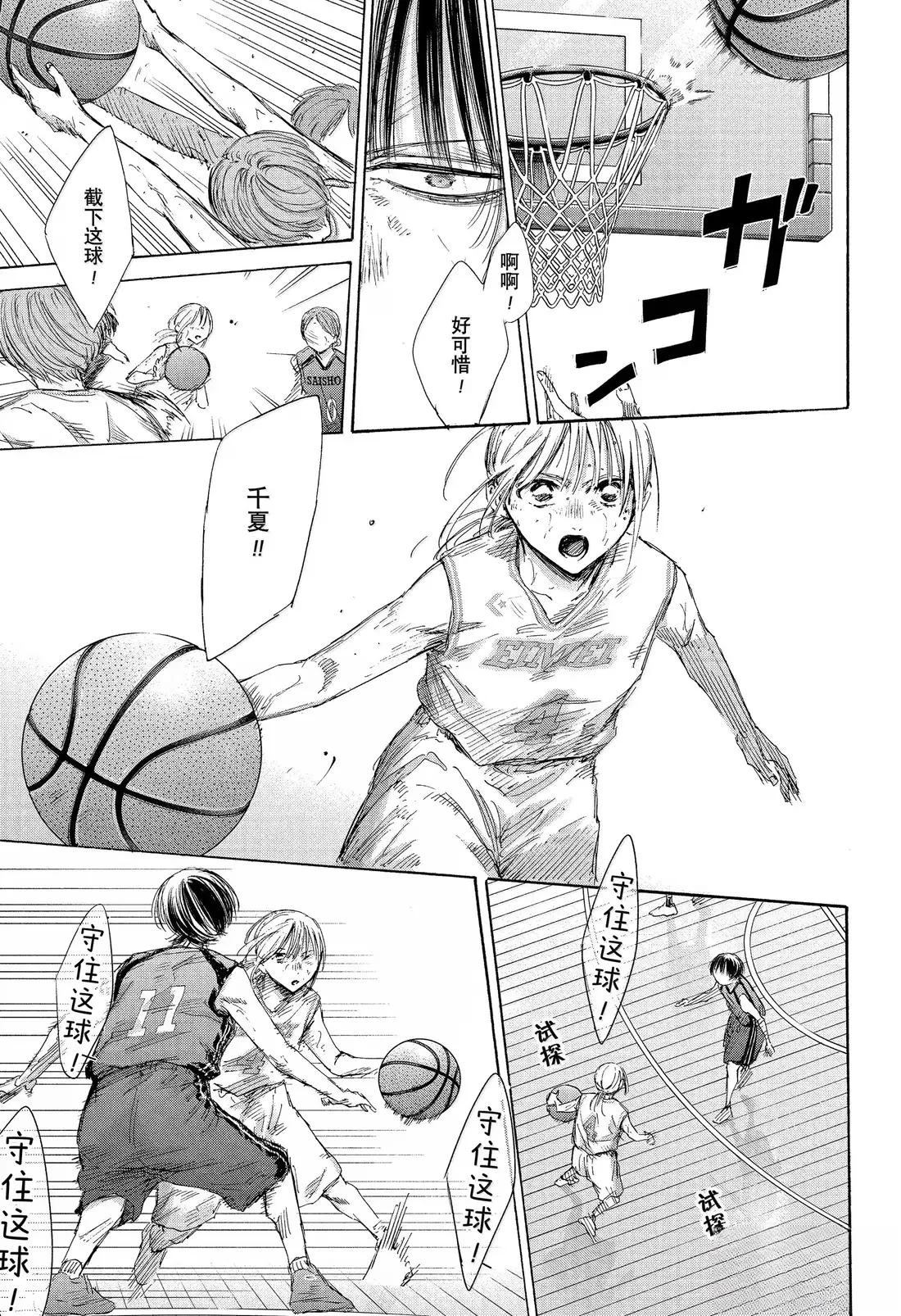 第181话 第17页