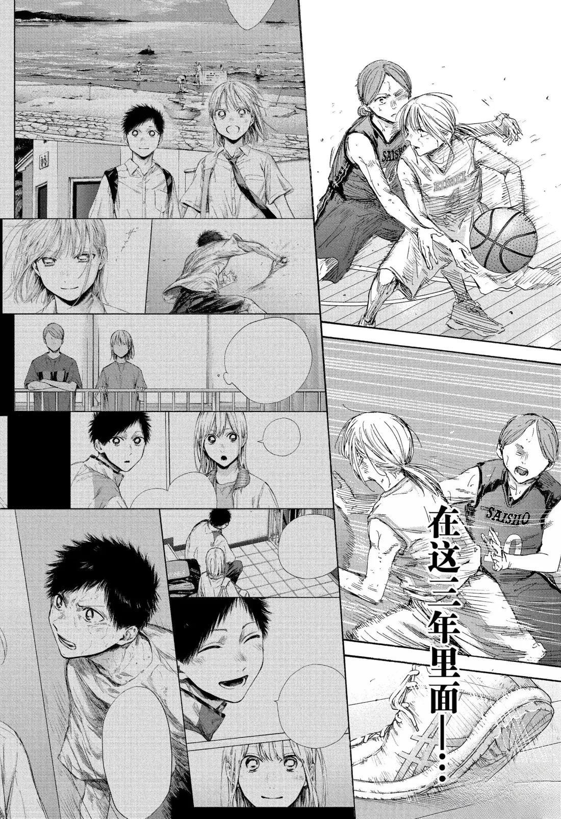 第181话 第10页