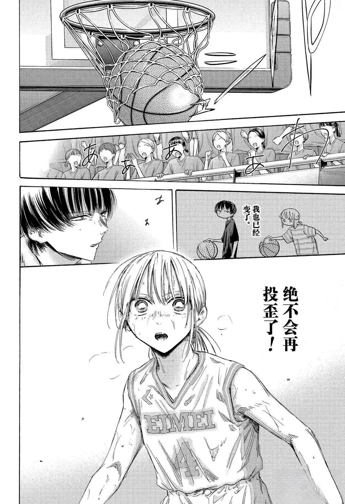 第181话 第12页